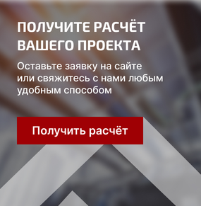 Аудит системы электрообогрева